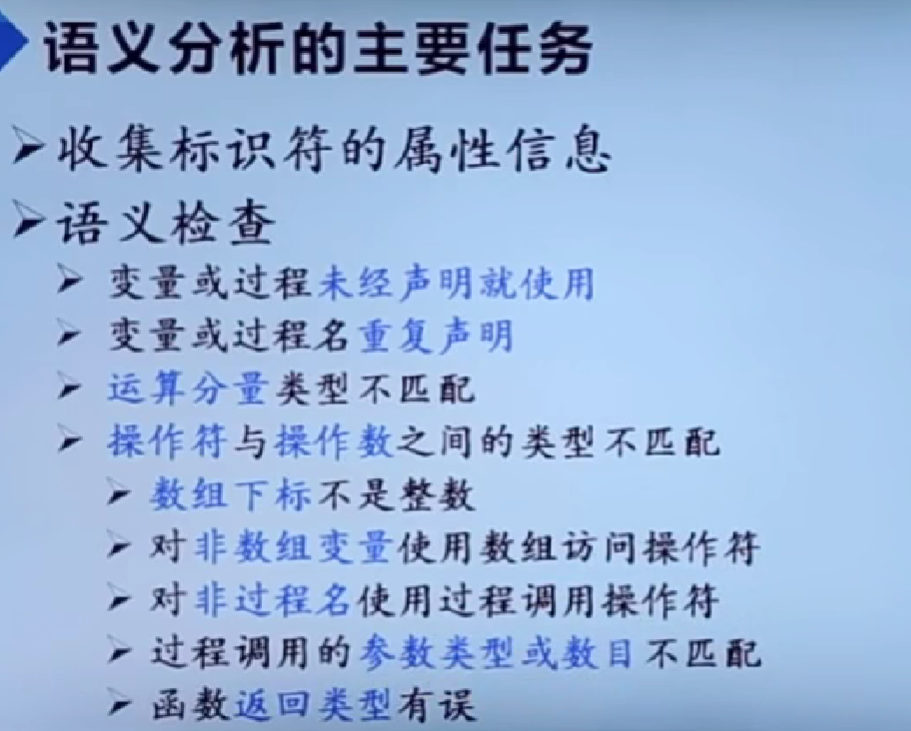 image-20250227152724965