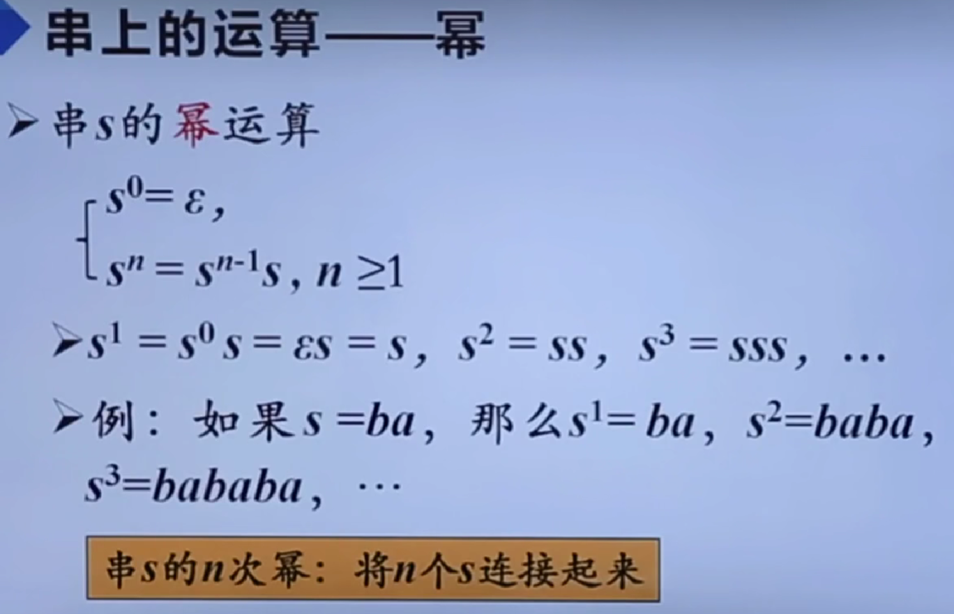 image-20250228145403598