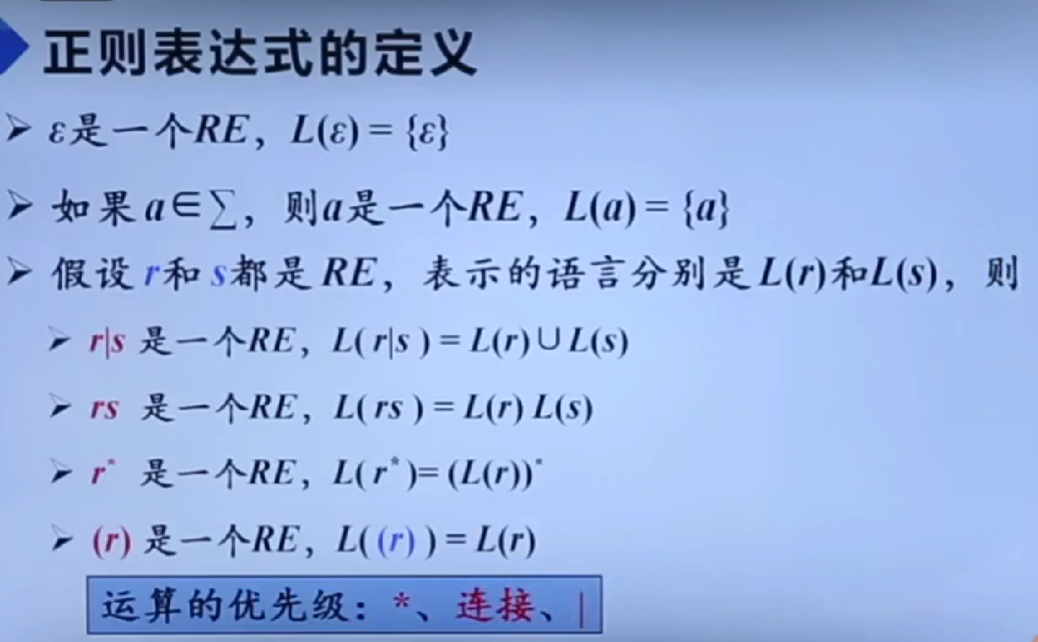 image-20250228194036448