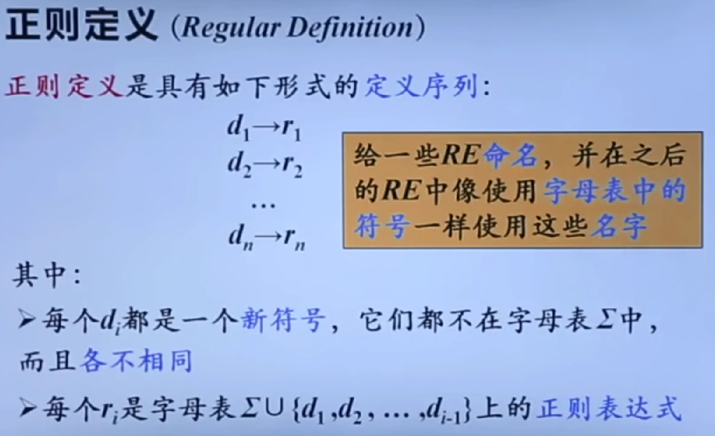 image-20250228194501097