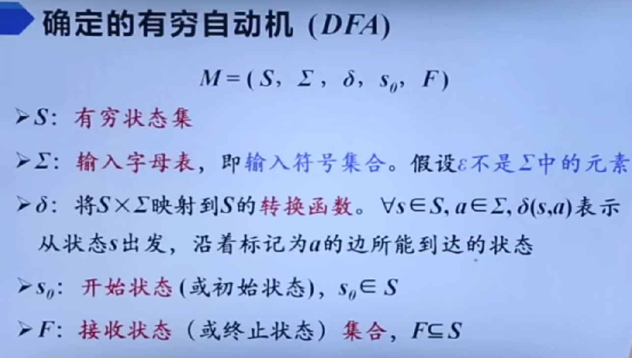 image-20250228212945534