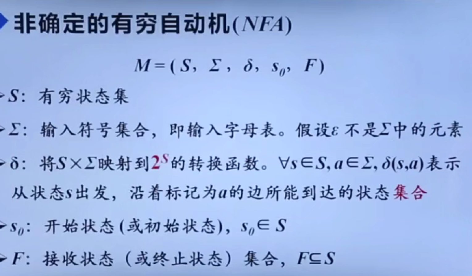 image-20250228213537699