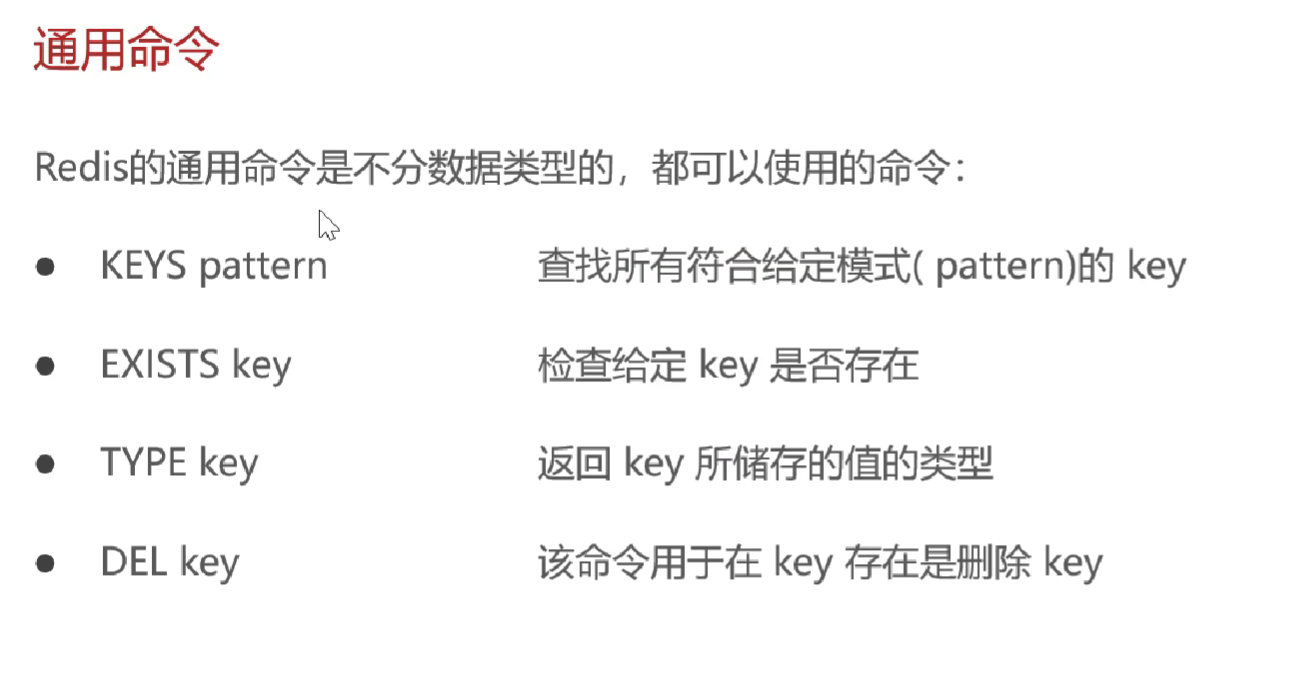 image-20250316134410583