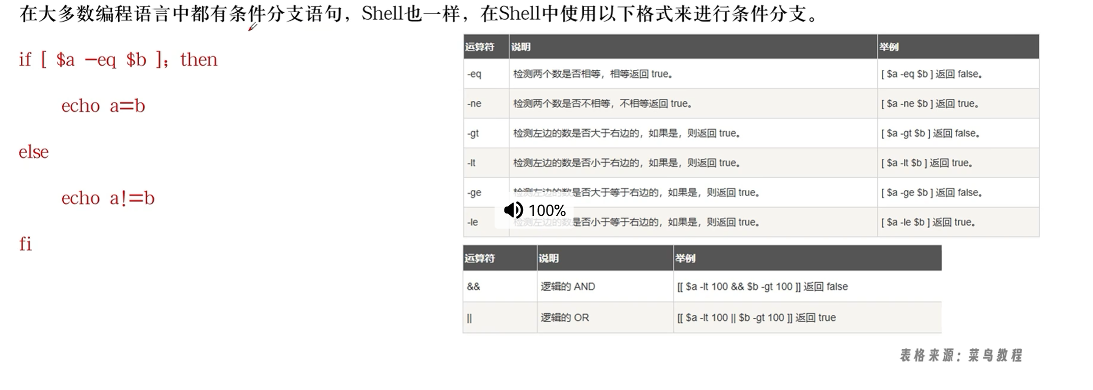 image-20250618104745477